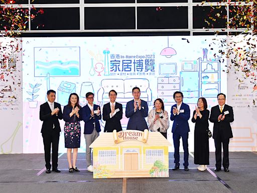 全港歷來最大型「香港家居博覽2024」眾多優惠等你拎 禮品多籮籮 - 生活 POWER-UP