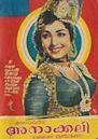 Anarkali (1966 film)