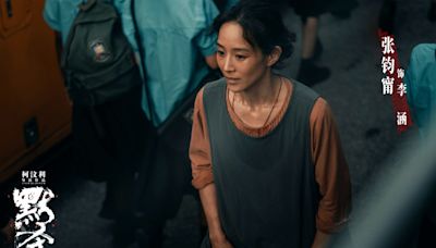 不受黃健瑋捲MeToo重拍影響 《默殺》中國上映13天票房破39億