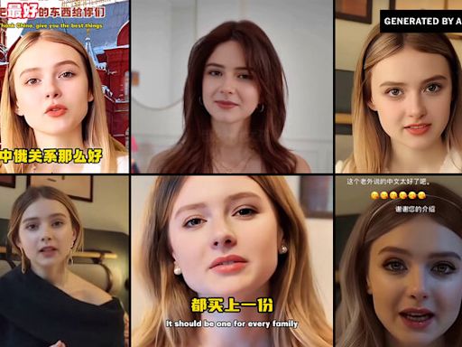 「俄羅斯美女」愛中國？一場深偽影片社媒狂歡