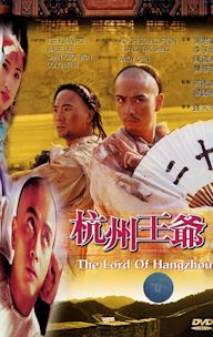 The Lord of Hangzhou