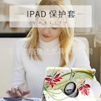 ipad air 2 3保護套 iPad 10.2彩繪橙色花保護皮套 iPadPro保護套-玖貳柒柒