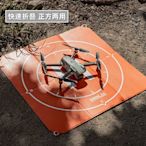 DJI大疆 Avata/御3/mini 3Pro航拍無人機配件折疊防水墊DIY停機坪