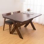 Boden-利安5尺實木餐桌-150x90x76cm
