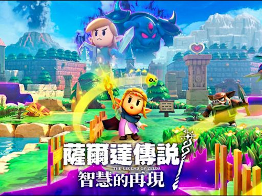 荷包君抱歉了！2024下半年任天堂Switch話題3新作 遊戲玩家高度關注