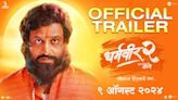 Dharmaveer 2 Trailer: Prasad Oak’s Stellar Performance Promises a Cinematic Treat