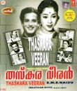 Thaskaraveeran (1957 film)