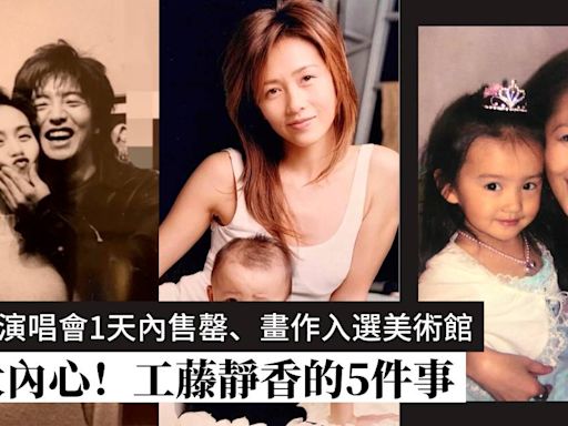 工藤靜香相隔31年再來港開騷！｜從J-Pop天后變成女人公敵，她才是那位笑到最後的傳奇女子