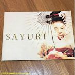 三夏偶像商品小鋪~二手電影場刊寫真集 SAYURI 藝妓回憶錄 章子怡 楊紫瓊 阿部寬