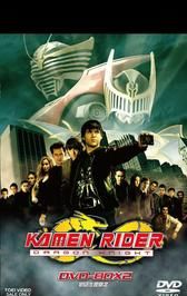 Kamen Rider: Dragon Knight