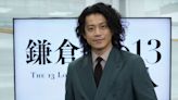 小栗旬「全裸唱K照」瘋傳！遭疑玩多人運動 震撼演藝圈