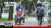 台灣為何沒有長照安排假？13萬人照顧離職 沒錢的流沙中年