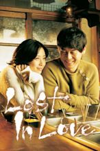 ‎Lost in Love (2006) directed by Choo Chang-min • Reviews, film + cast ...