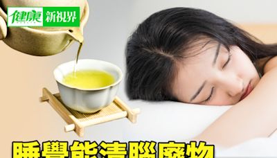 睡覺能清腦廢物 改善睡眠與情緒的五款茶飲 | 健康新視界 | 中醫 | 安神 | 大紀元