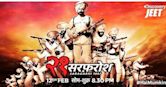 21 Sarfarosh – Saragarhi 1897