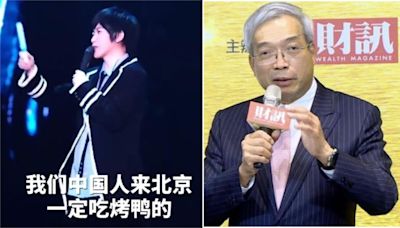 五月天喊我們中國人！謝金河示警飲水思源…抖慘痛例子：引以為戒