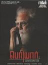 Periyar (2007 film)