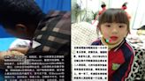 活摘器官？雲南女士指控醫院騙8歲女兒體檢慘死(組圖) - 新聞 雲南 - 看中國新聞網 - 海外華人 歷史秘聞 社會百態 -