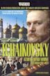 Tchaikovsky (film)