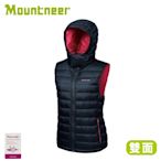 【Mountneer 山林 女 750FP雙面穿羽絨背心《黑色》】32V10//保暖背心/連帽背心