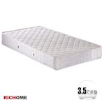 【RICHOME】米蘭達3.5呎 單人加大獨立筒床墊W105 x D188 x H22CM