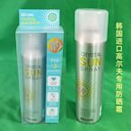 現貨熱銷-韓國進口RECIPE高爾夫防曬霜SPF50戶外防水晶保濕噴霧150ML爆款