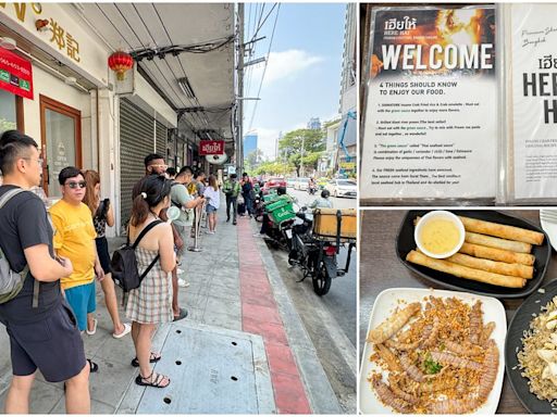 曼谷連續5年米其林推薦美食，30年老字號海鮮餐廳，滿滿蟹肉的炒飯和皮皮蝦料理是無數饕客的心頭好！