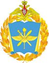 Zhukovsky – Gagarin Air Force Academy