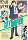 City Hunter: Million Dollar Conspiracy