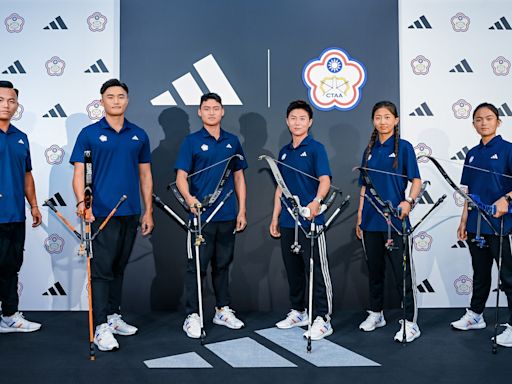 《奧運》adidas相挺射箭隊 前進花都拚佳績