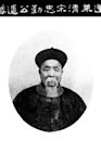 Song Qing (Qing dynasty)