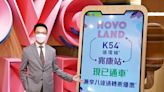 NOVO LAND料三房即日沽清