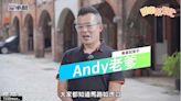 硬學客語宣傳道安 楊文科大讚網紅Andy老爹誠意滿點