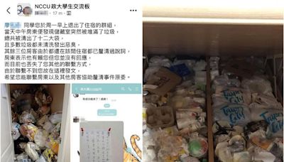 政大生退租留12大袋垃圾 「床掀開這一幕」全網嚇傻！累積2年飄惡臭｜壹蘋新聞網