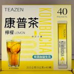 美兒小舖COSTCO好市多代購～TEAZEN 康普茶-檸檬口味(5gx40包)有添加益生元及活酸菌