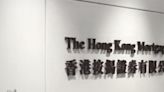 HKMC faces financial downturn in 2023 with HK$260 million loss, reversing prior year's profits - Dimsum Daily