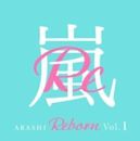 Arashi Reborn Vol.1