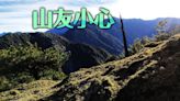 「震央在中央山脈」發生了！名醫曝2危險：10月前別爬台灣高山