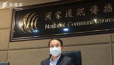 電信業定型化契約多年未修 NCC將訂定數據「去識別化」標準程序