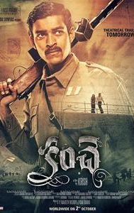 Kanche