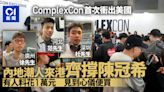 ComplexCon｜內地「潮」客為撐偶像來港 有人料花1萬元心儀便買