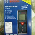 ~金光興修繕屋~BOSCH 博世 GLM40 GLM 40 雷射測距儀 非 DLE40 GLM7000