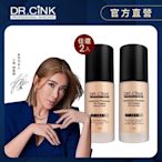 DR.CINK達特聖克 極透光柔焦防護CC霜SPF35 30ml   自然／遮瑕 (任選二入) 順膚保養,防禦光損,抵禦受損,抵禦老化,抗氧活顏,有效保濕,