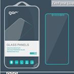 GOR 適用於Asus華碩 ZenFone 3鋼化玻璃膜 ZE552KL手機屏幕保護膜【B】