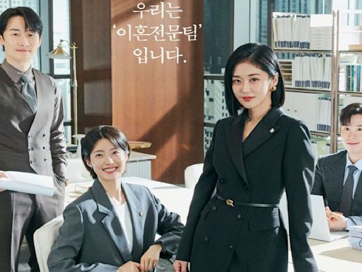 Jang Na Ra and Nam Ji Hyun's Good Partner scores double digit ratings with third episode