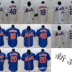 熱銷 2020新款MLB球衣 紐約大都會18#20#48#棒球服實拍圖 可開發票