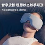 美容工具 Therabody美國SmartGoggles眼部按摩智能熱敷緩解眼睛疲勞