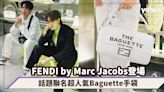 FENDI by Marc Jacobs話題聯名登場！螢光黃、標階字型印花重新演繹超人氣Baguette手袋