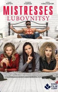 Lyubovnitsy