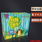創客優品 圖騰快手兒童版卡牌兒童益智卡牌游戲 ZY2647